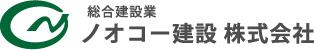 ノオコー建設